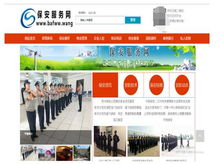千翔保安攜手保安服務(wù)網(wǎng) 共創(chuàng)互聯(lián)網(wǎng)安全服務(wù)新篇章
